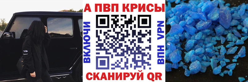Где найти наркотики Беломорск Канабис  АМФЕТАМИН  Гашиш  Меф 