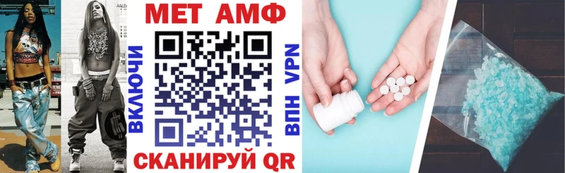Амфетамин Premium  Беломорск 
