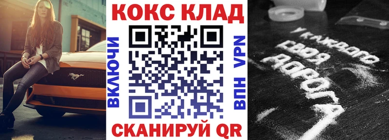 kraken зеркало Беломорск COCAIN Эквадор