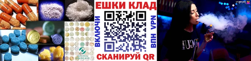 мега ссылка  Беломорск  Ecstasy круглые 