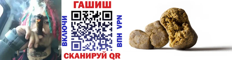 ГАШ хэш Беломорск