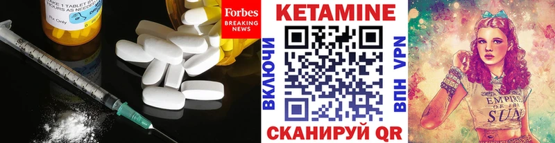 КЕТАМИН ketamine  MEGA ONION  Беломорск  купить  