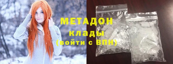 стаф Богородск
