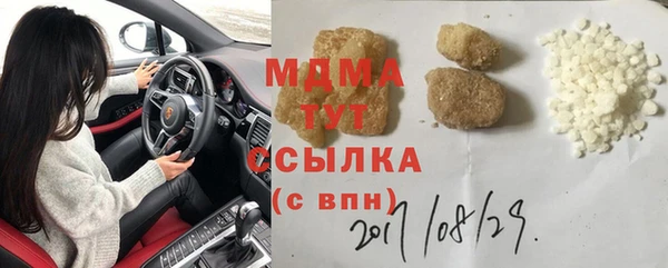 стаф Богородск