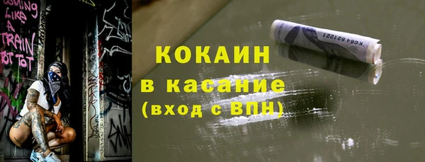 мефедрон VHQ Богданович