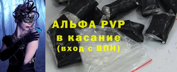 твердый Белокуриха