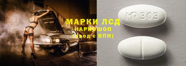 сатива Теберда