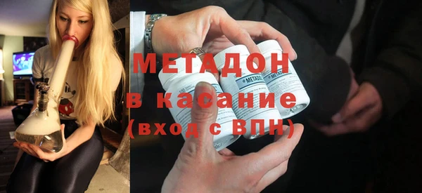 мефедрон VHQ Богданович