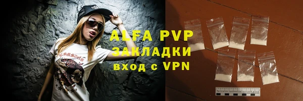 apvp Белоозёрский
