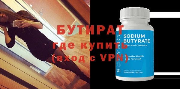 не бодяженный Богородицк