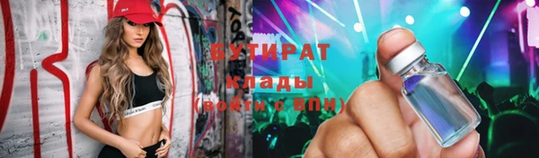 амф Беломорск