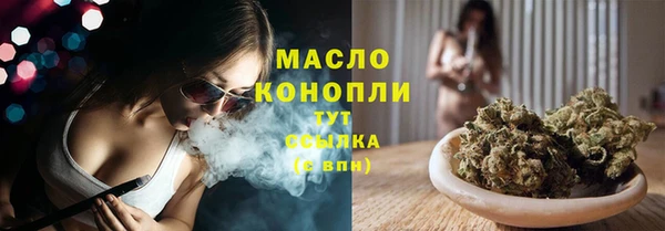 твердый Белокуриха