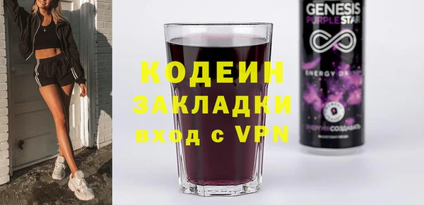 не бодяженный Богородицк