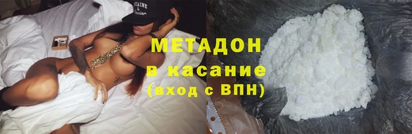 мефедрон VHQ Богданович