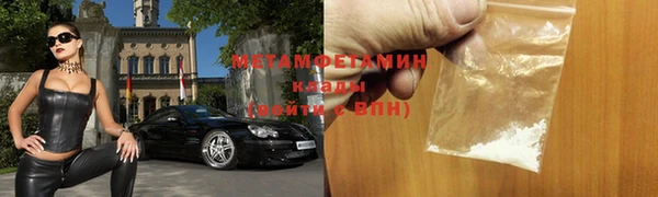 стаф Богородск