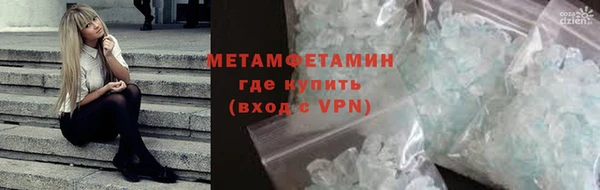 стаф Богородск