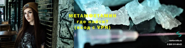 метамфетамин Таштагол