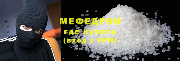 мефедрон VHQ Богданович