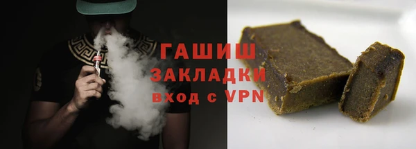 твердый Белокуриха