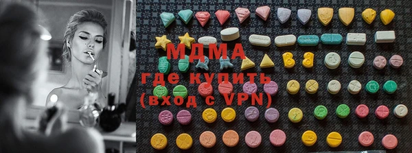мефедрон VHQ Богданович