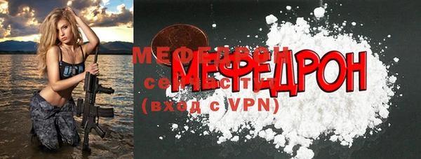 твердый Белокуриха