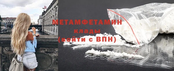 амф Беломорск
