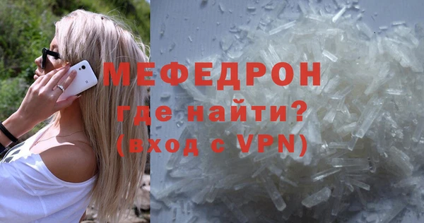 MESCALINE Татарск
