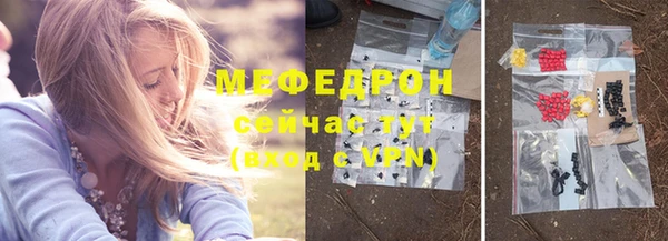 мефедрон VHQ Богданович