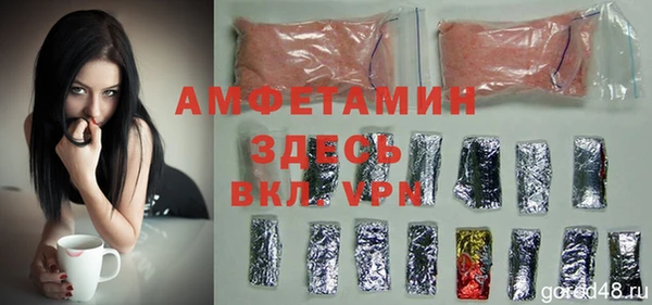 мефедрон VHQ Богданович