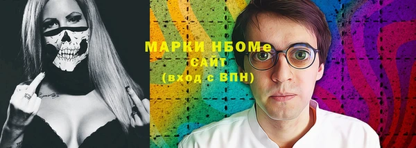 мефедрон VHQ Богданович