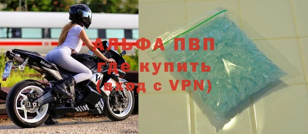 мефедрон VHQ Богданович