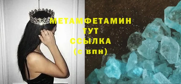стаф Богородск
