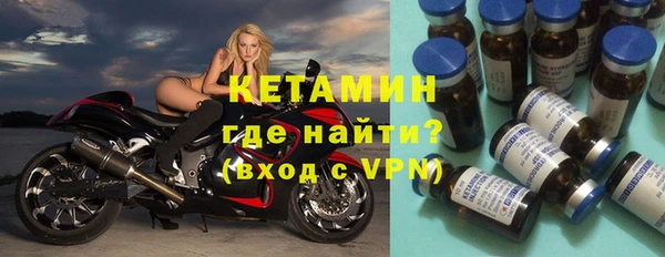 стаф Богородск