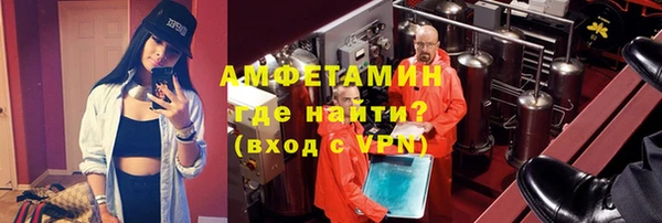 амф Беломорск