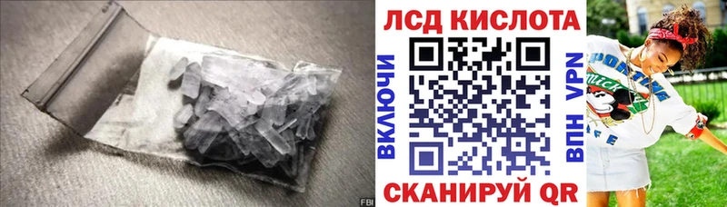 ЛСД экстази ecstasy  omg ссылки  Беломорск  цены  