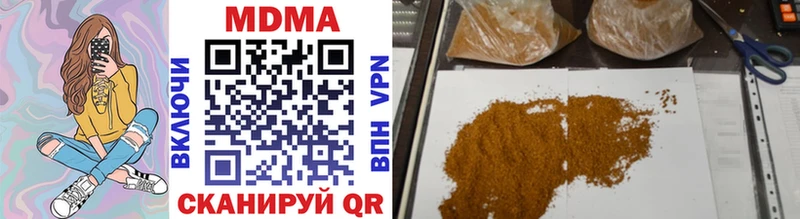 MDMA кристаллы  Беломорск 
