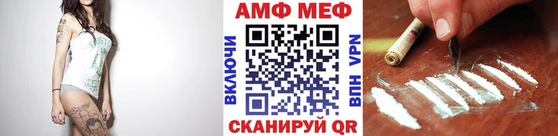 продажа наркотиков  Беломорск  Первитин винт 