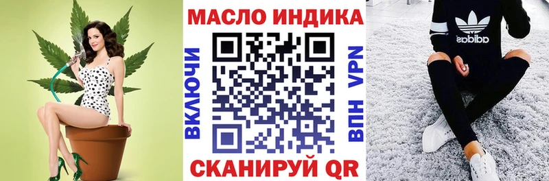 купить  сайты  Беломорск  Дистиллят ТГК вейп с тгк 